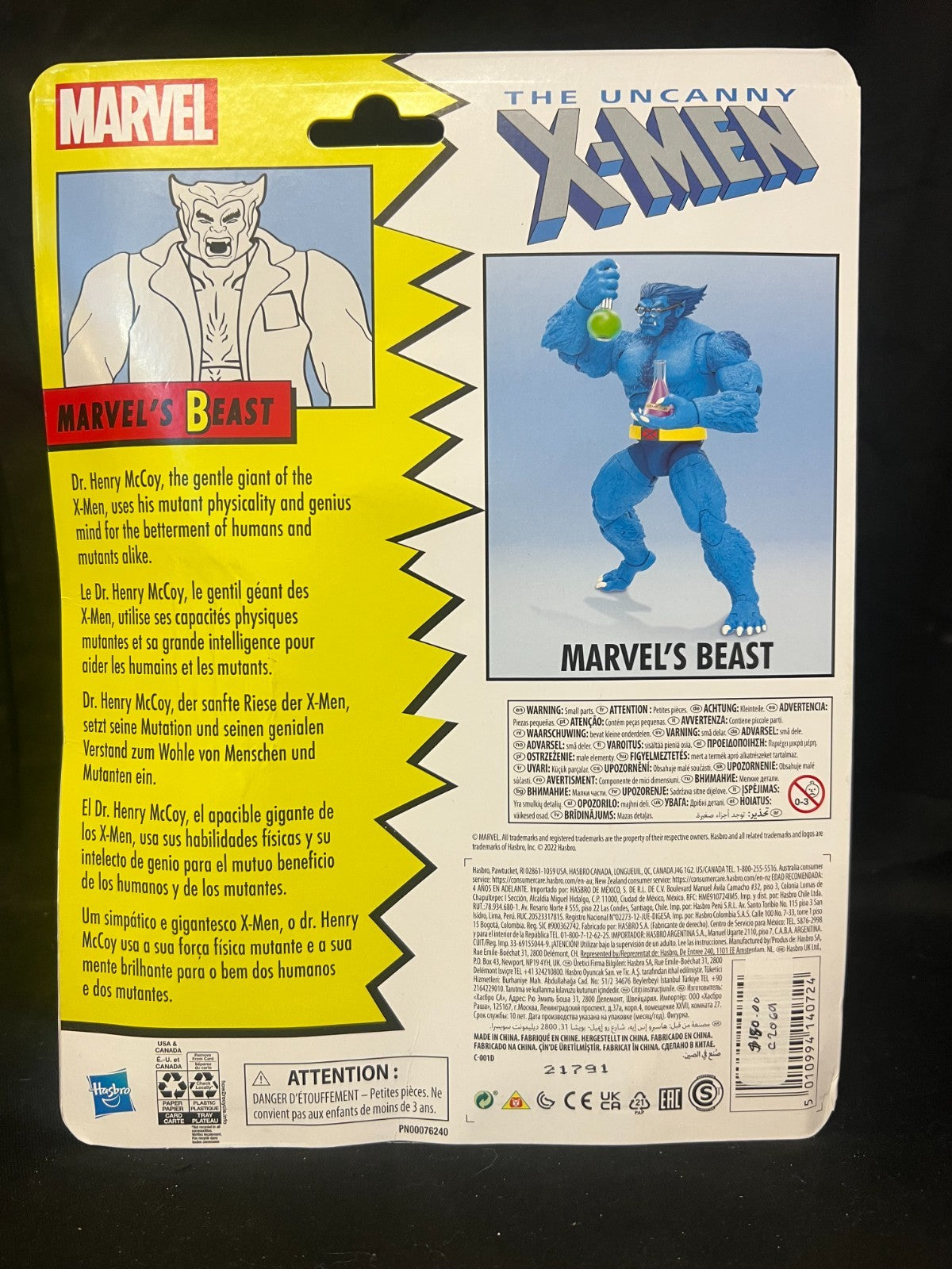 2022 HASBRO MARVEL COMICS THE UNCANNY X-MEN MARVEL'S BEAST MOSC