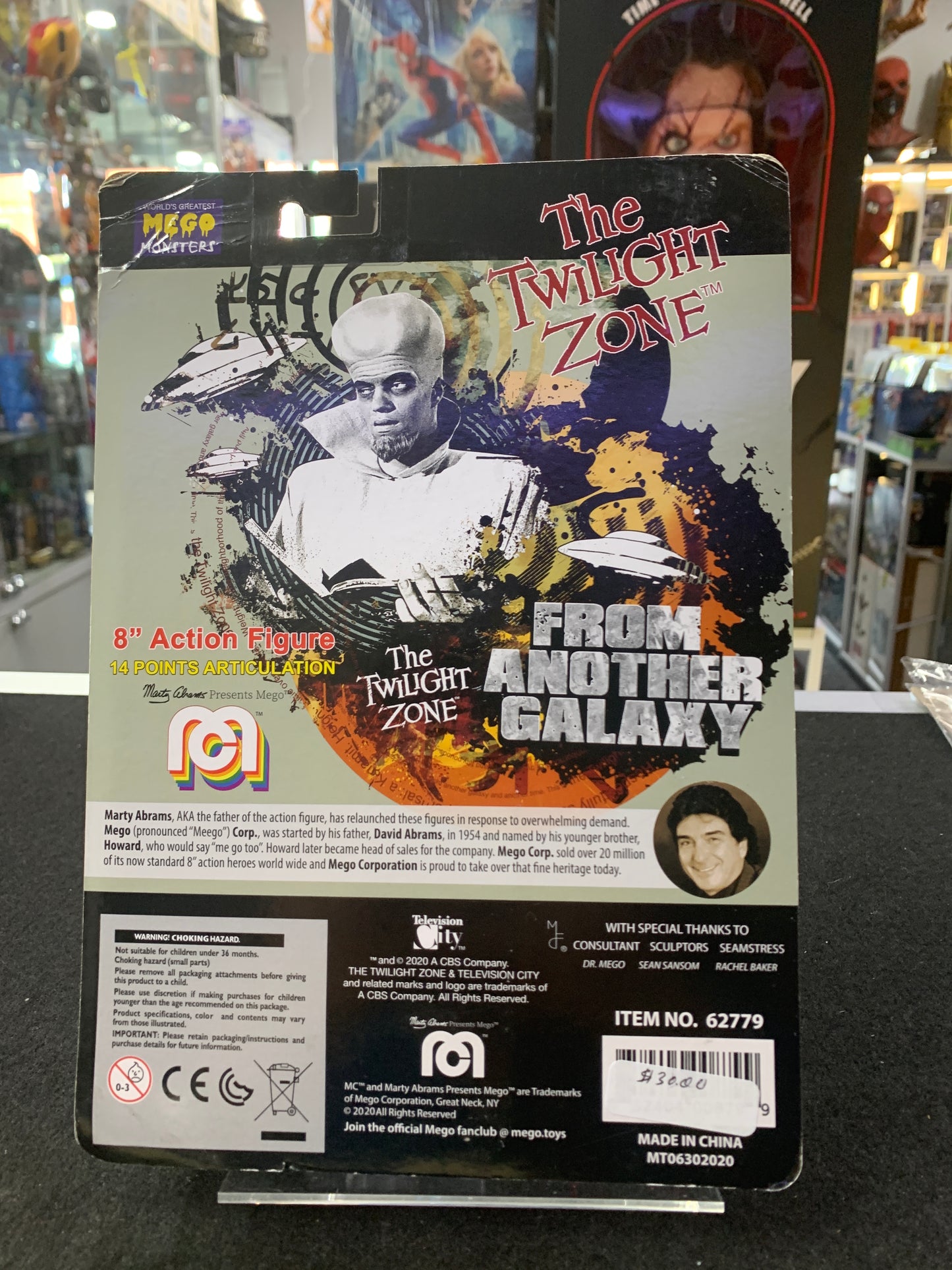 The Twilight Zone horror 8 inch figurine