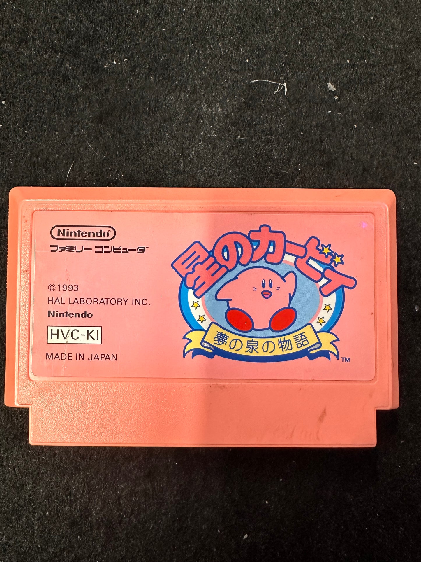 NINTENDO KIRBY'S ADVENTURE GAME