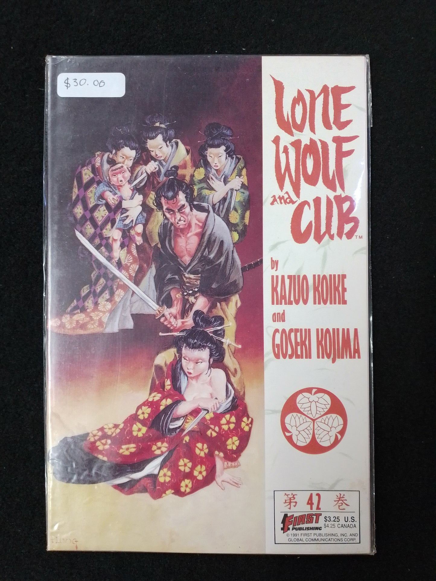 Lone Wolf And Cub - No 42 - Koike And Kojima Graphic Novel - N07011
