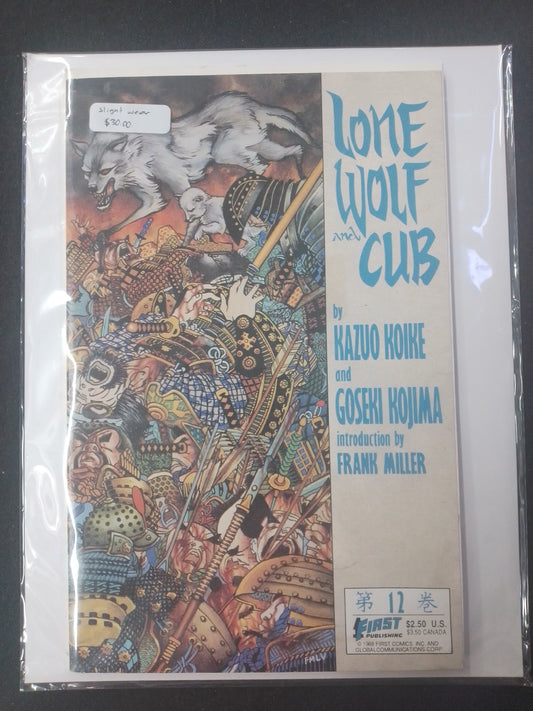 Lone Wolf And Cub No 12 By Koike And Kojima Graphic Novel - N07068