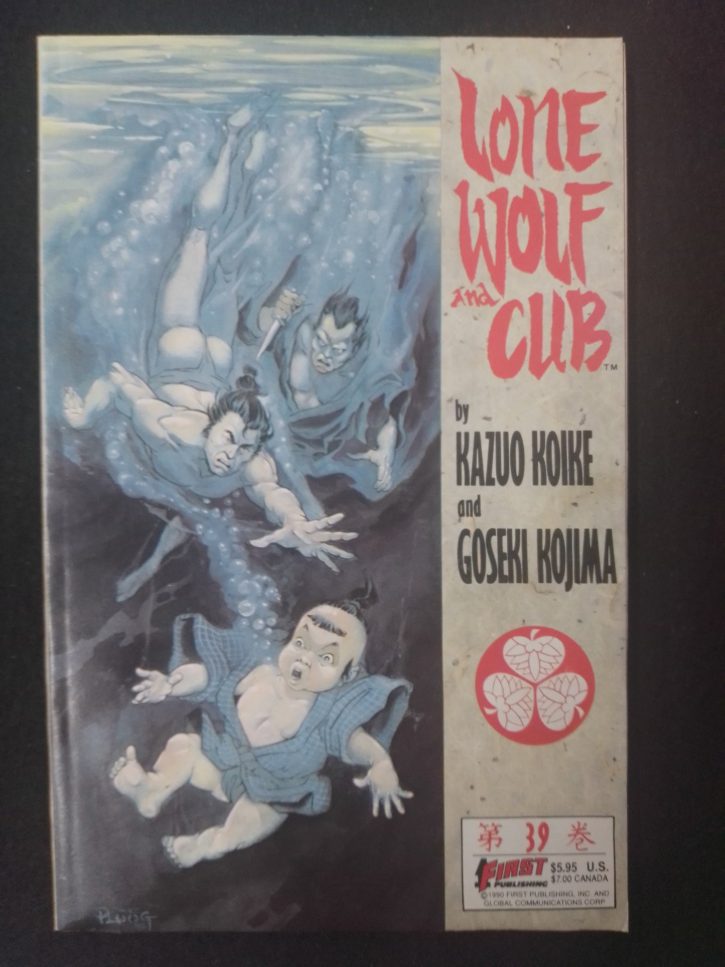 Lone Wolf And Cub No 39 By Koike And Kojima Graphic Novel - N07069