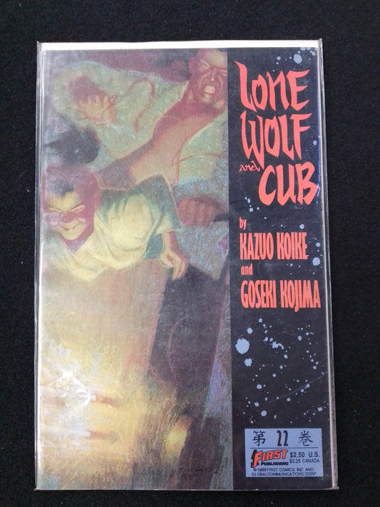 Lone Wolf And Cub - No 22 - Koike And Kojima Graphic Novel - N08537