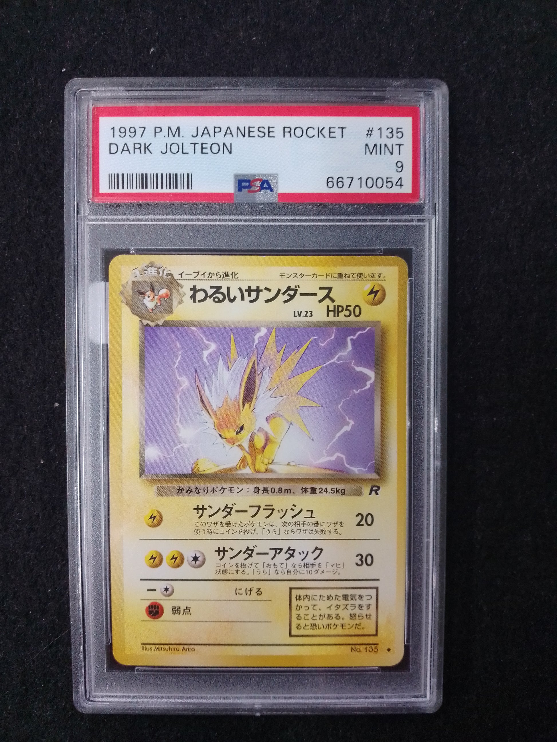 Pokemon P.M Japanese Rocket Dark Jolteon - PSA Graded Card - N08886 Captain Comics and Collectables Pty Ltd Pokemon P.M Japanese Rocket Dark Jolteon - PSA Graded Card - N08886 Captain Comics and Collectables Pty Ltd