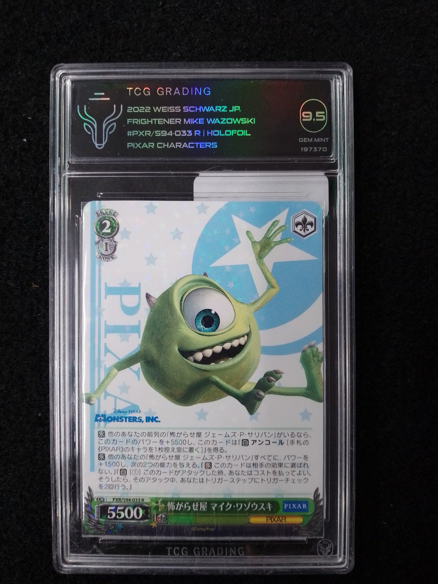 WEISS SCHWARZ JP. 2022 FRIGHTENER MIKE WAZOWSKI - TCG GRADED CARD 9.5 - N09417
