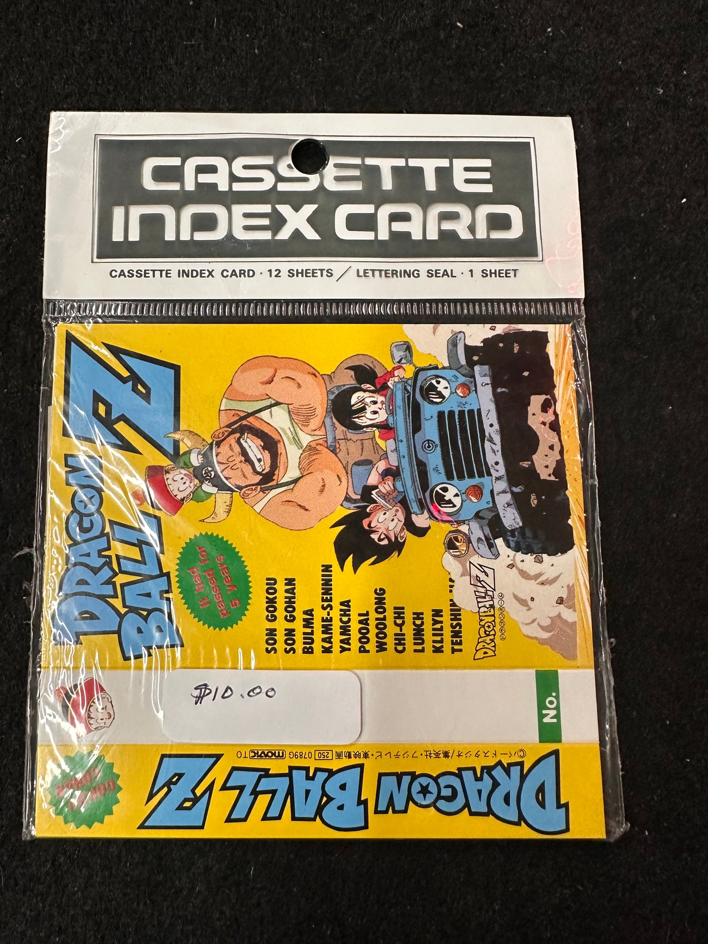DRAGON BALL Z CASSETTE INDEX CARD