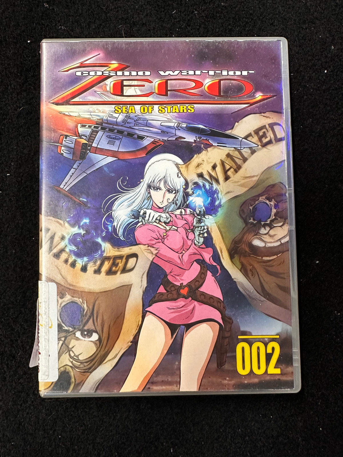 COSMO WARRIOR ZERO SEA OF STARS