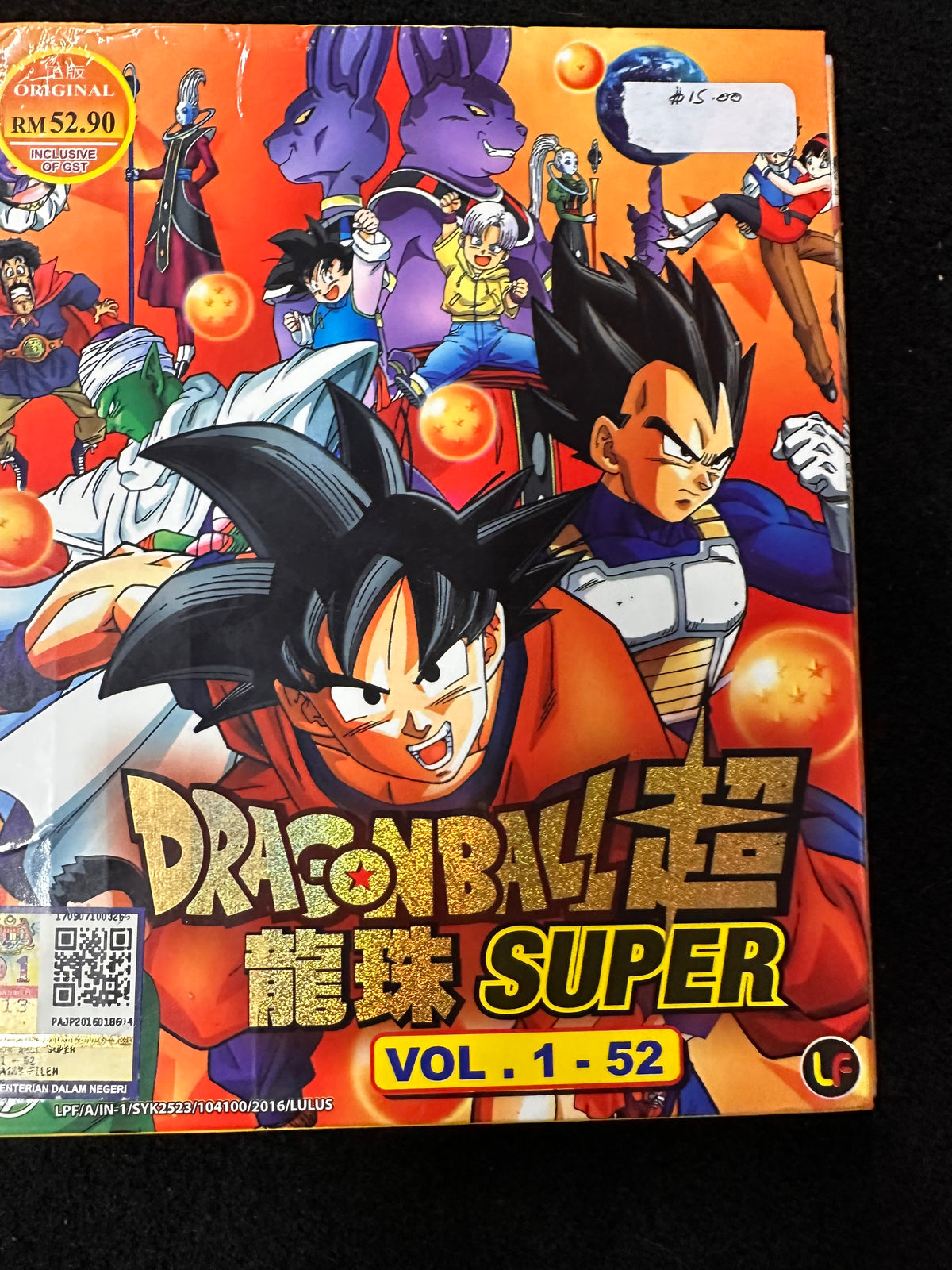 DRAGON BALL SUPER VOL 1-52