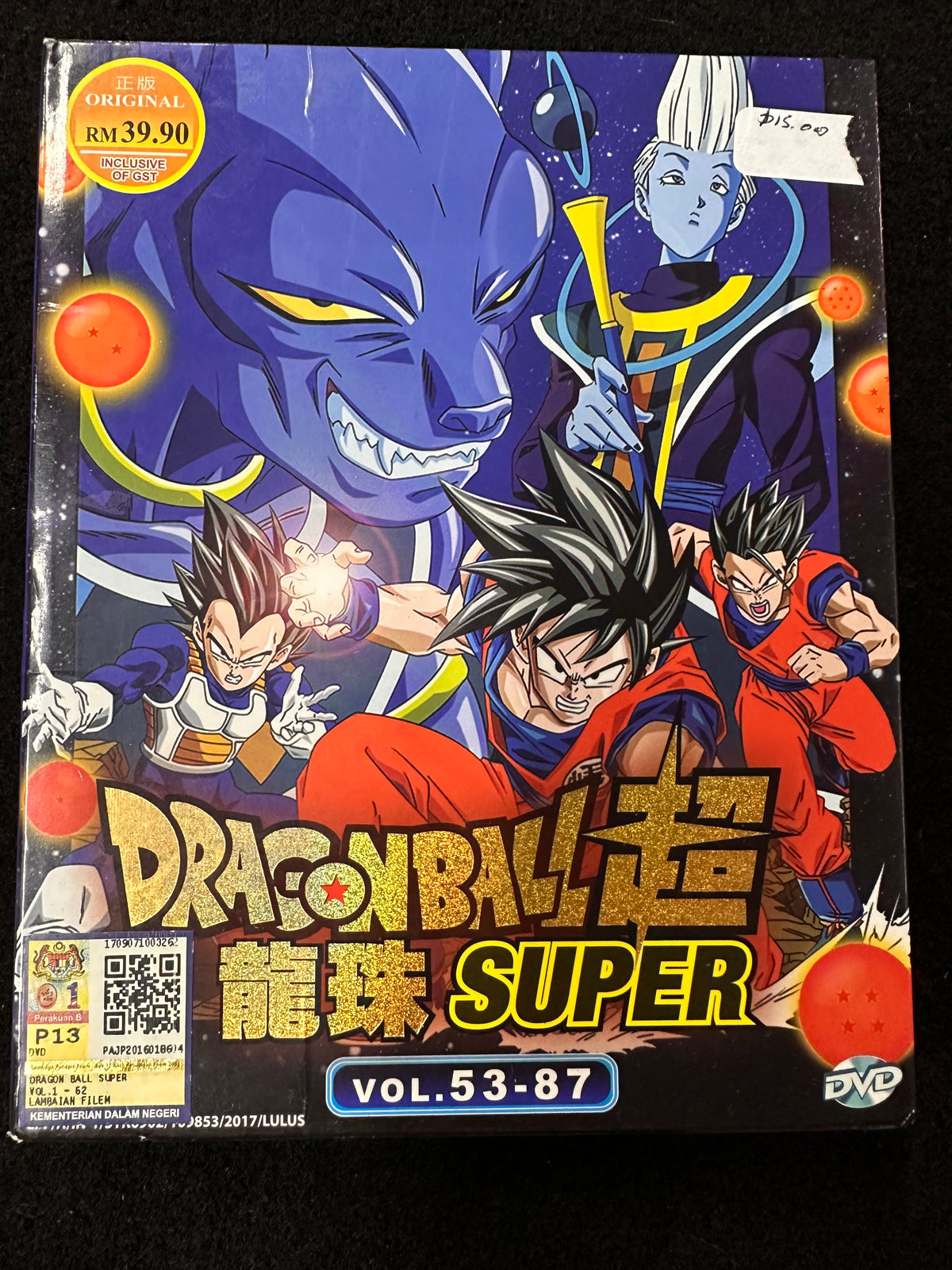 DRAGON BALL SUPER VOL 53-87