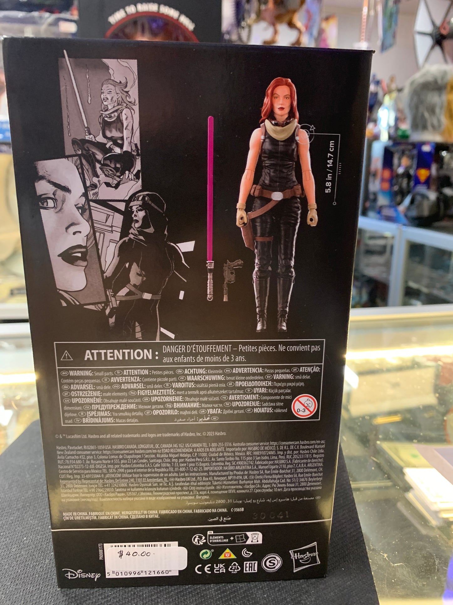 Star Wars dark force rising Mara jade