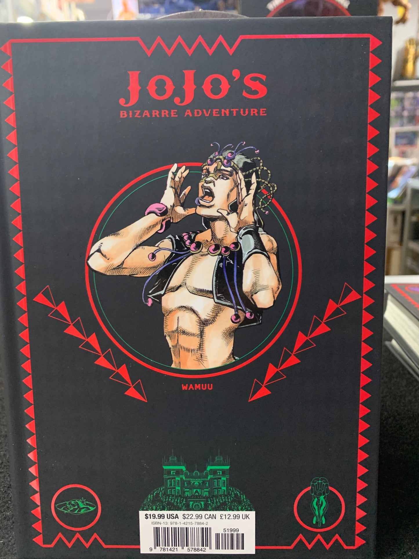 JoJo’s bizarre Adventure part 2 battle Tendency 03