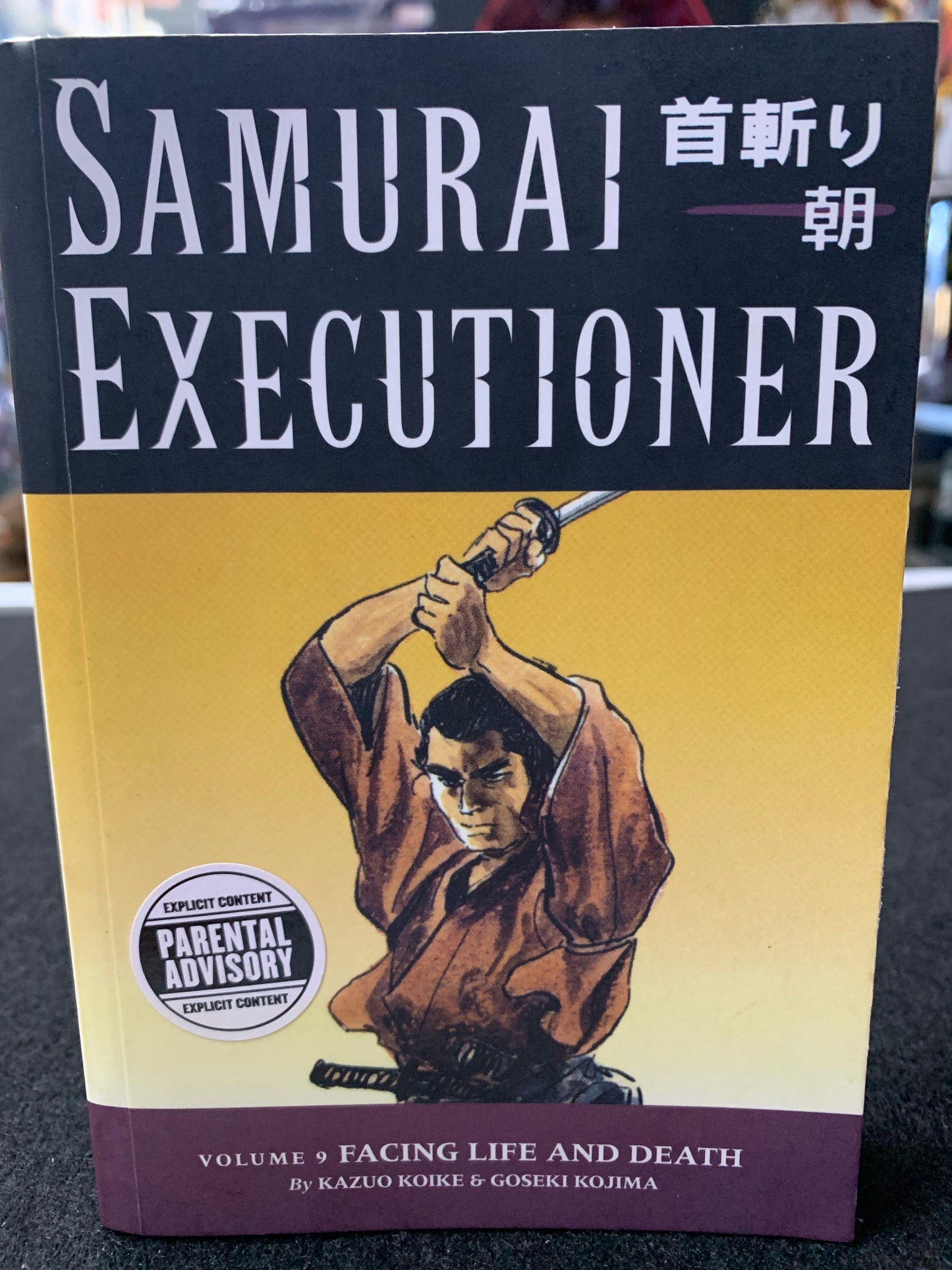 Samurai Executioner volume 9 facing life and Death