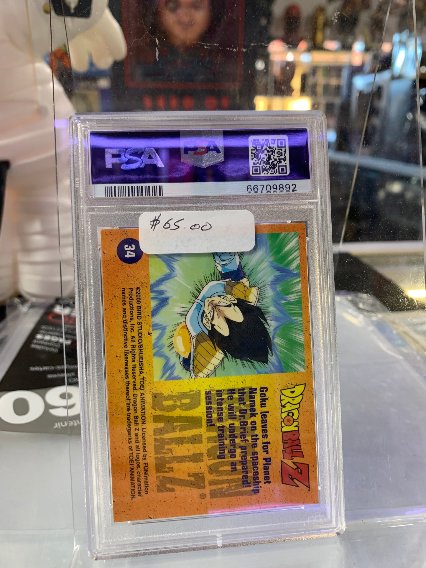 PSA 2000 artbox dragon ball Z Goku leaves