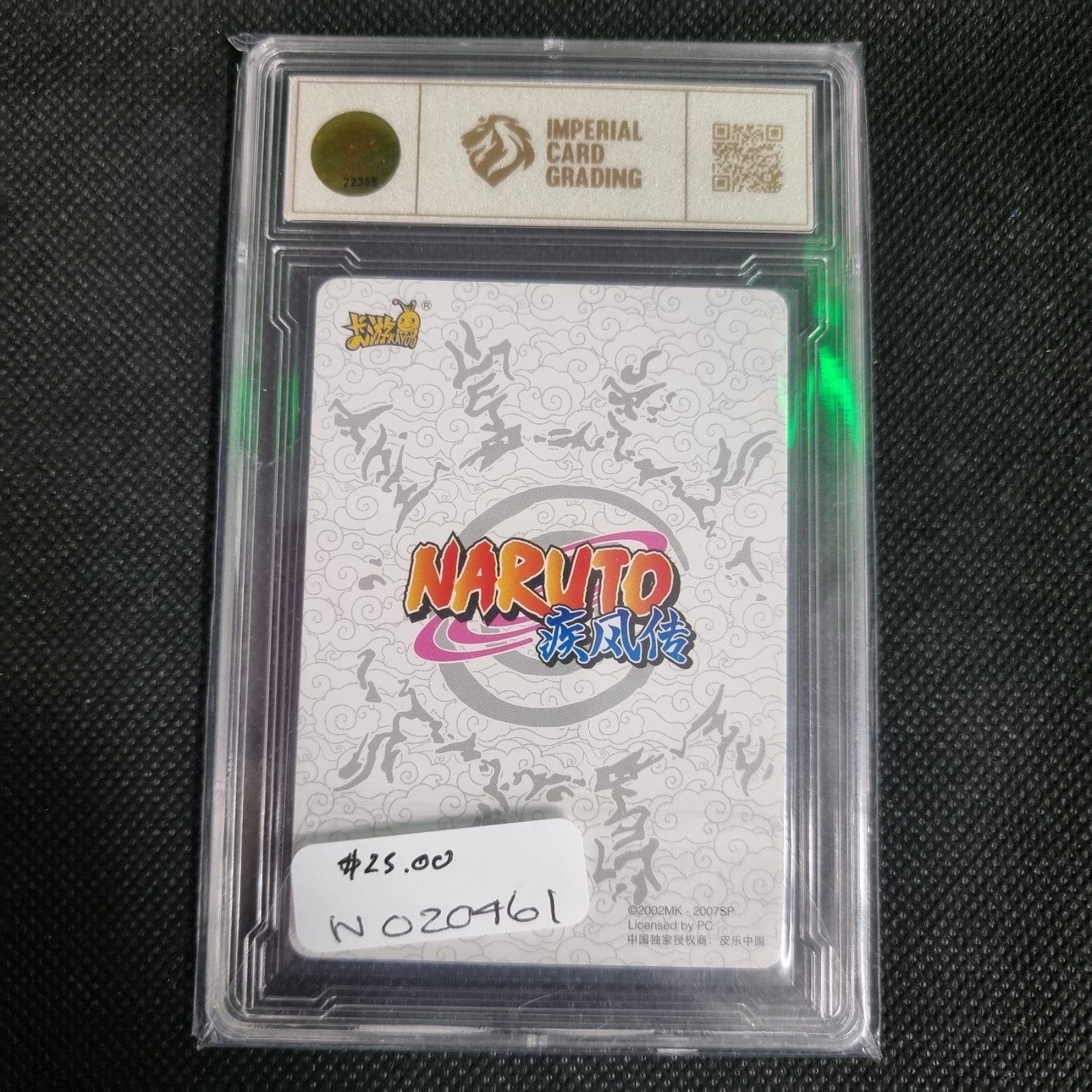 2022 KAYOU NARUTO T4W4 NR-20TH-001 NARUTO UZUMAKI ICG 10 PERFECT 
