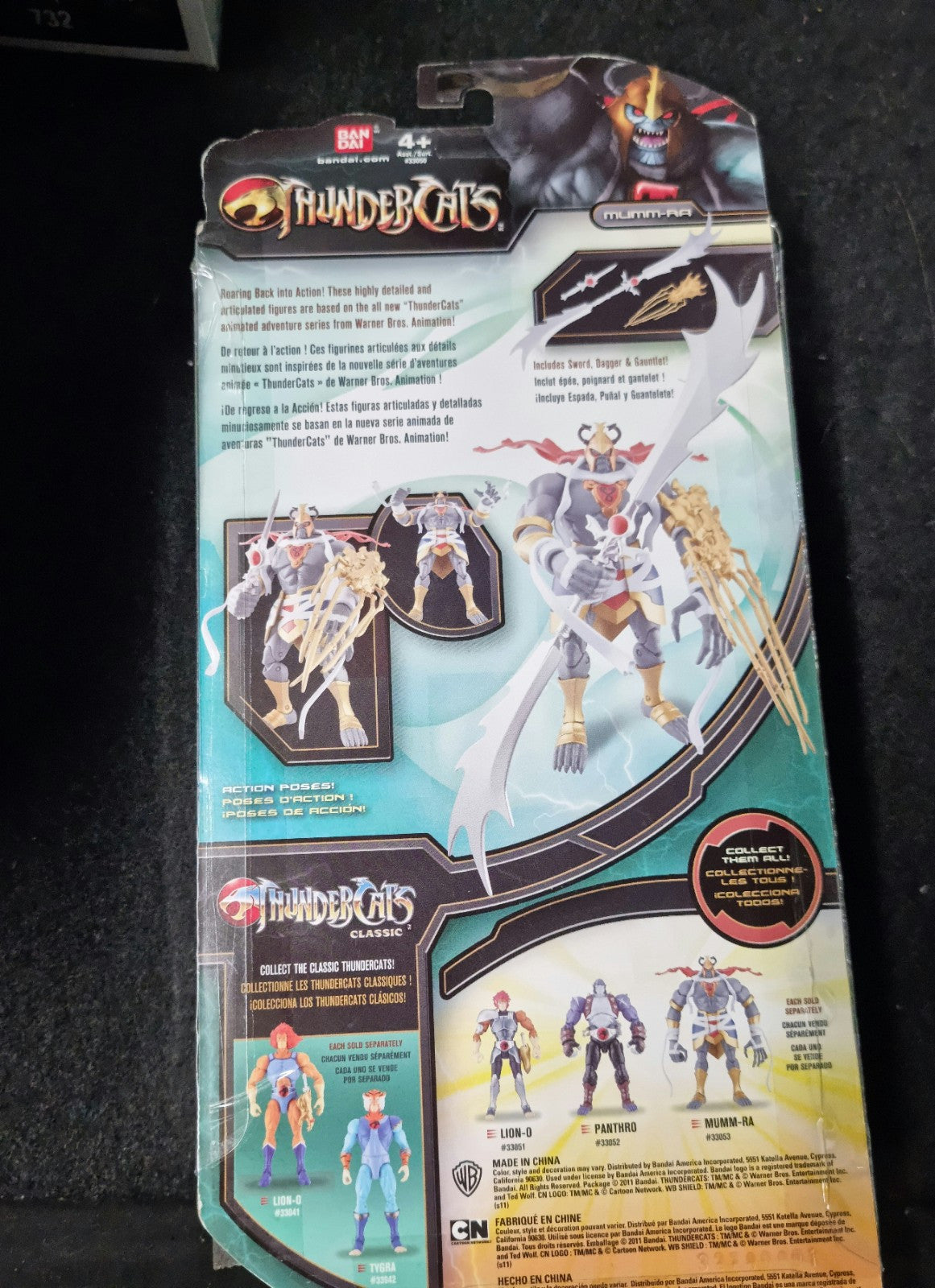 Bandai 2011 ThunderCats - MUMM-RA 6 Inch Action Figure