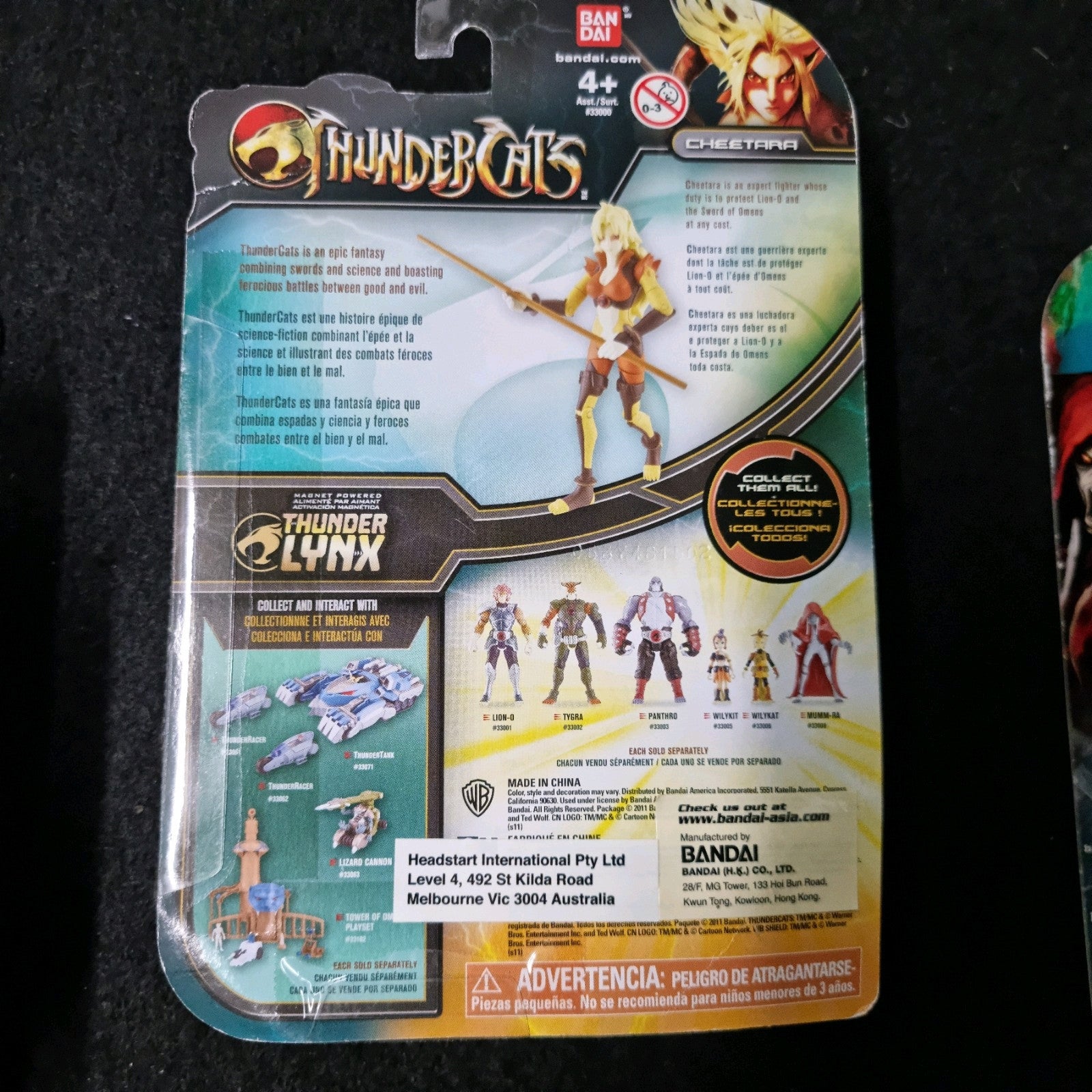 Thundercats Thunder Lynx Cheetara (2011) Bandai Toy 4-Inch Action Figure 