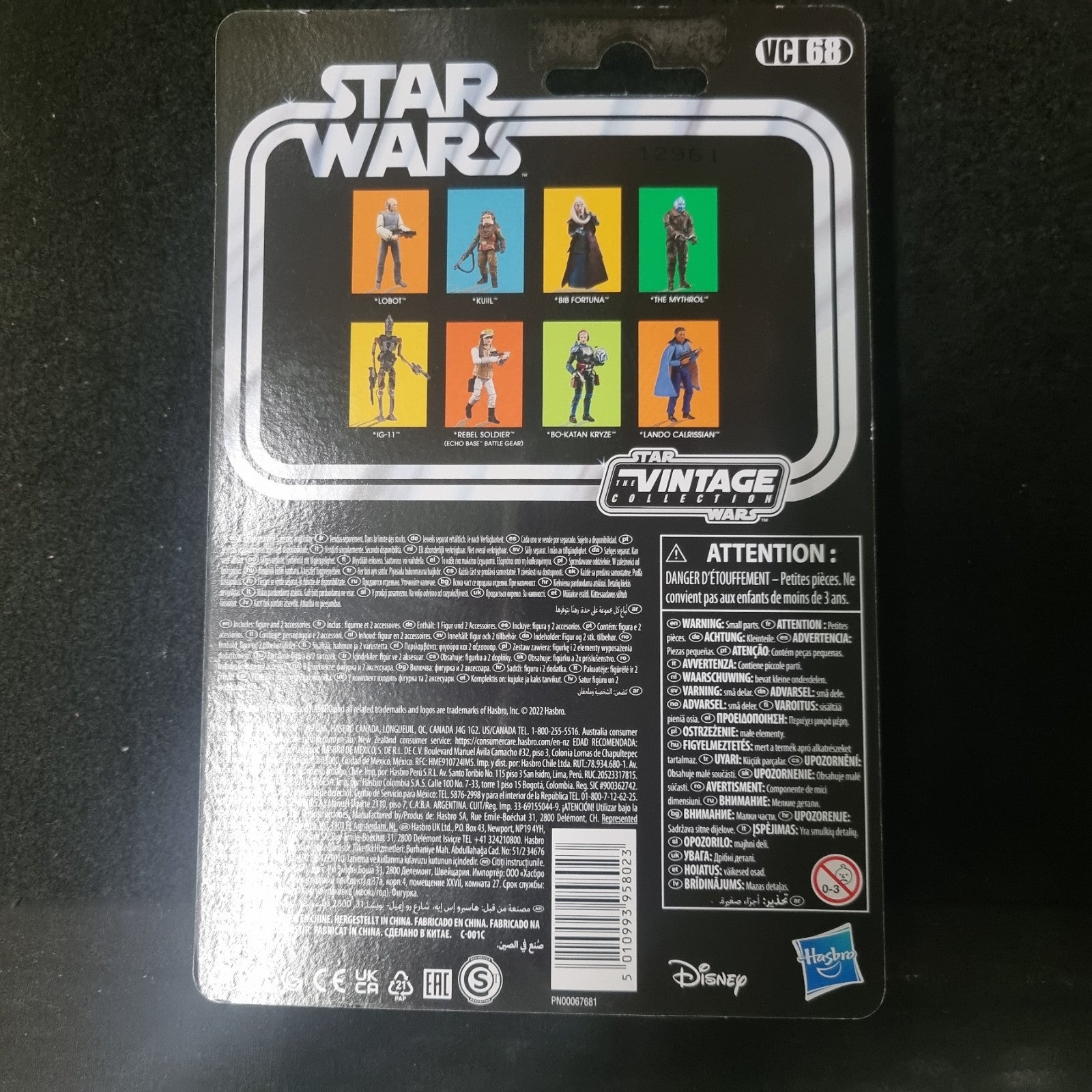 Star Wars Vintage Collection Rebel Soldier (echo base) figure VC68