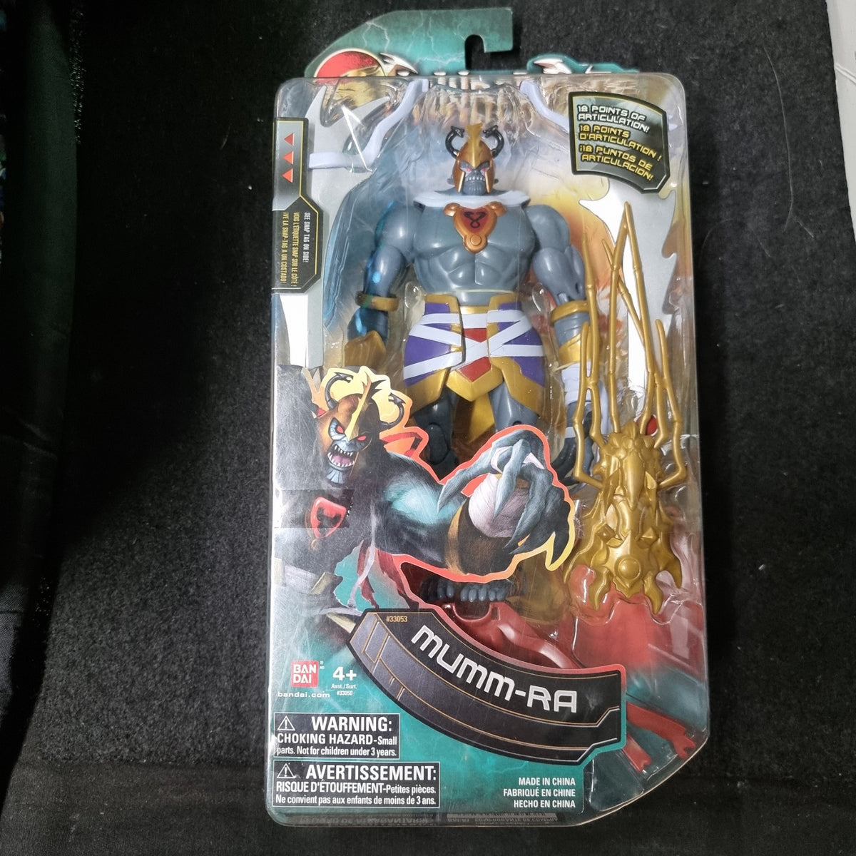 Bandai 2011 ThunderCats - MUMM-RA 6 Inch Action Figure